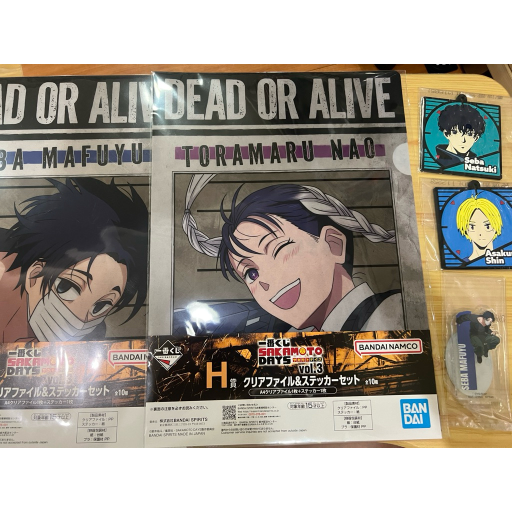 坂本日常一番賞vol.3 資料夾 立牌 杯墊/勢羽真冬/虎丸尚/朝倉新/勢羽夏生