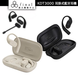final KDT3000 耳掛式藍牙耳機 真無線藍牙耳機【授權經銷展示店】