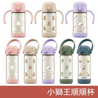 小獅王辛巴 順順杯 鉑金PPSU 兒童吸管學習水杯300ml/兒童水壺400ml(直飲/吸管) 學飲杯 幼稚園水壺