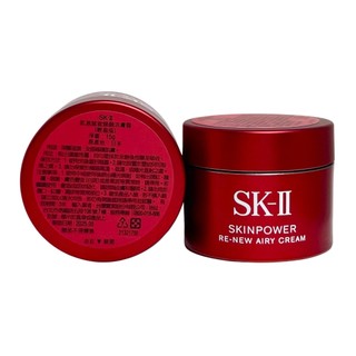全新升級版✨ SKII/SK-II/SK2 肌源賦能煥顏活膚霜 15g 輕盈版 大紅球