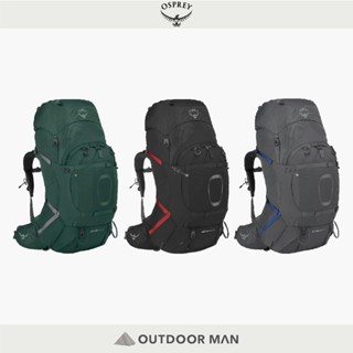 [Osprey] 男款 Aether Plus 70L 專業登山揹包