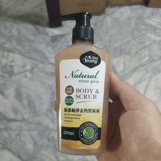 Han Young涵漾臉部純淨去角質凝露250ml