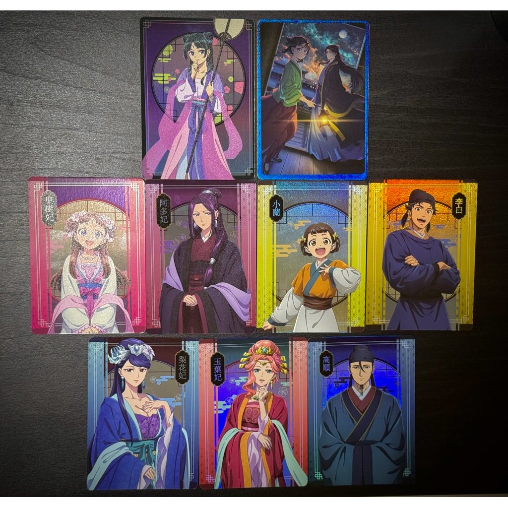 【阿白的店】 藥師少女的獨語 快閃店 閃卡 小卡 抽卡機 and 貓貓圖卡