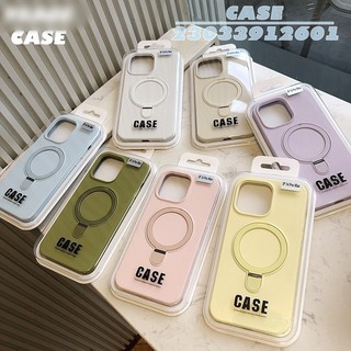 素色液態矽膠 隱形支架手機殼 適用於 iphone18pro 13 14 15 Pro 17pro保護殼 i16 防摔殼