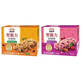 萬歲牌 堅果粒 原味 / 莓果 堅果穀物棒 25gx6條/盒