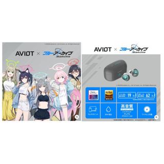 宏敢市集 日版 AVIOT TE-V1R-BLA 蔚藍檔案 耳機 周邊