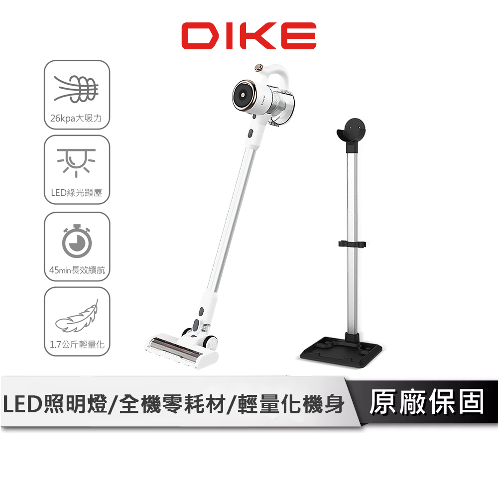 DIKE 無線手持吸塵器 【淨速吸系列－輕量化 特仕版】 無線吸塵器 吸塵器 手持吸塵器 吸塵器無線 HCF130