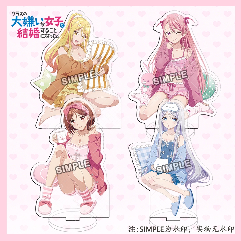 【非現貨】我和班上最討厭的女生結婚了 大立牌 櫻森朱音 石倉陽鞠 動漫週邊