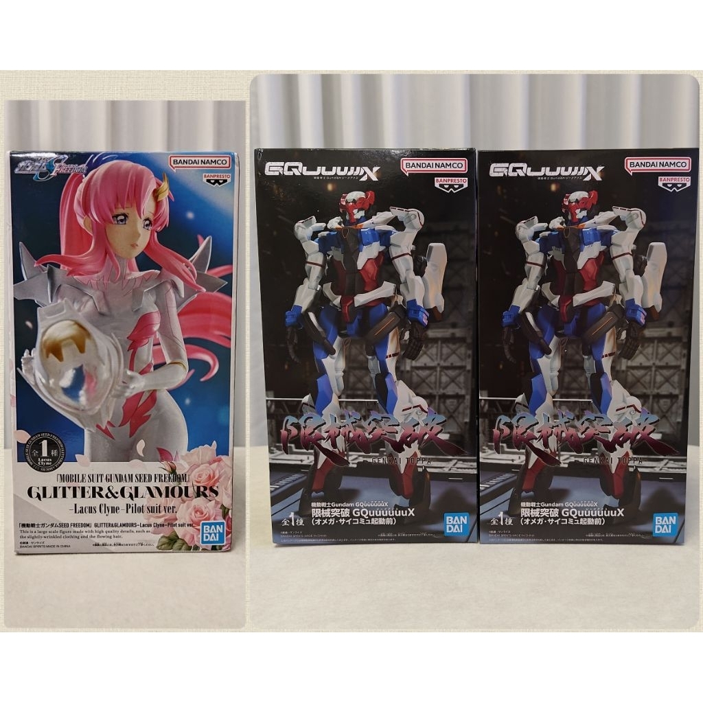 A區 正版公仔✨鋼彈 機動戰士💞G&G 鋼彈SEED Freedom 拉克絲 克萊因💞限械突破 GQuuuuuuX