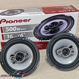 先鋒 pioneer 6/6.5吋 同軸喇叭 汽車喇叭 車用喇叭 車門喇叭