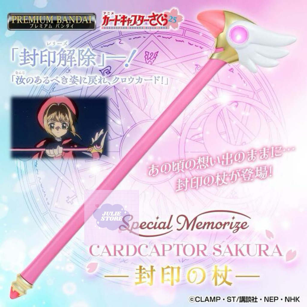 全新 庫洛魔法使 封印之杖 special memorize 聲光 玩具 木之本櫻 萬代 魔法棒 魔杖 鳥頭杖 小櫻