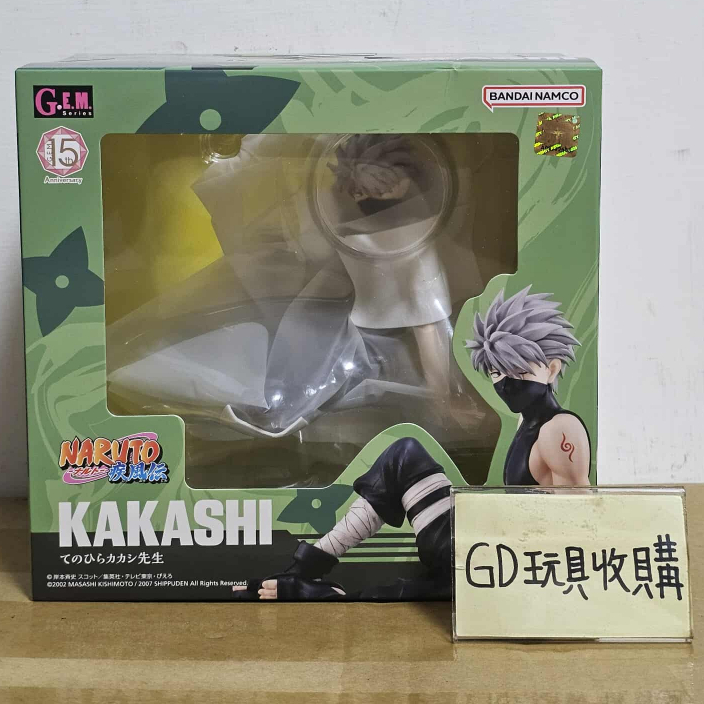 【GD玩具收購當舖】代理版 Megahouse MH GEM 火影忍者 卡卡西 旗木卡卡西 掌心 掌中 公仔