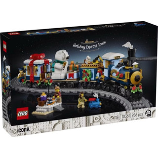 💗芸芸積木💗 現貨!! LEGO 10361 聖誕佳節特快車 聖誕禮物 交換禮物 Icons系列