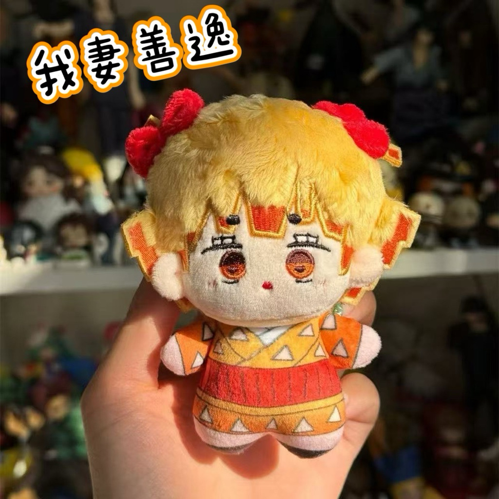 現貨｜我妻善逸毛絨吊飾🐦‍⬛｜同人二創周邊玩偶鬼滅之刃時透善逸努努海星體棉花娃娃毛絨公仔