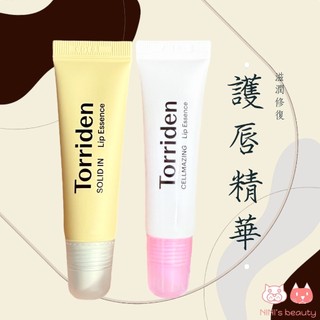 【NINI】Torriden 護唇修護精華 11ml 修護滋潤唇膜 唇部精華 潤唇膏 唇膏 唇部保養 韓國代購 護唇膏