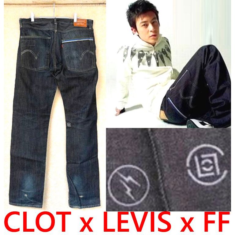 BLACK美中古LEVIS x CLOT x FRAGMENT冠希初次聯名藤原浩505丹寧褲
