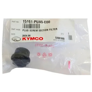 KYMCO光陽 原廠 NIKITA DOWNTOWN 過濾網專用螺絲 15161-PUA5-E00 機油螺絲 卸油螺絲