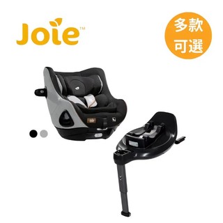 Joie i-Harbour 0-4歲旋轉型汽座灰+i-Base Encore旋轉底座(JBD58000D) 9900元