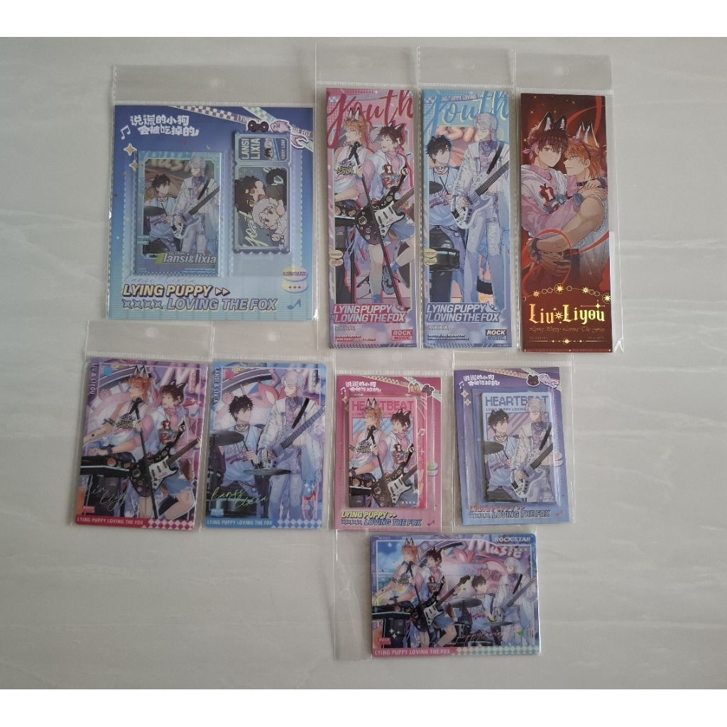 現貨 快看漫畫 說謊的小狗會被吃掉的 熾音悸動系列 理有 瑠 蘭斯 立夏 抽賞