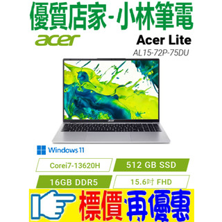 宏碁 ACER Aspire Lite AL15-72P-75DU 銀 i7-13620H 16GB 512G SSD