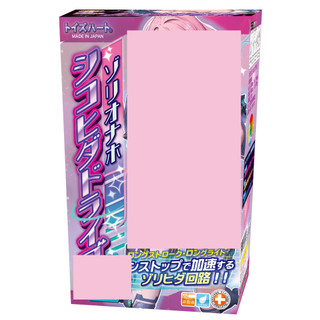 TH 刮感特化-驅動肉壁SHIKOHIDA 【OGC情趣用品】