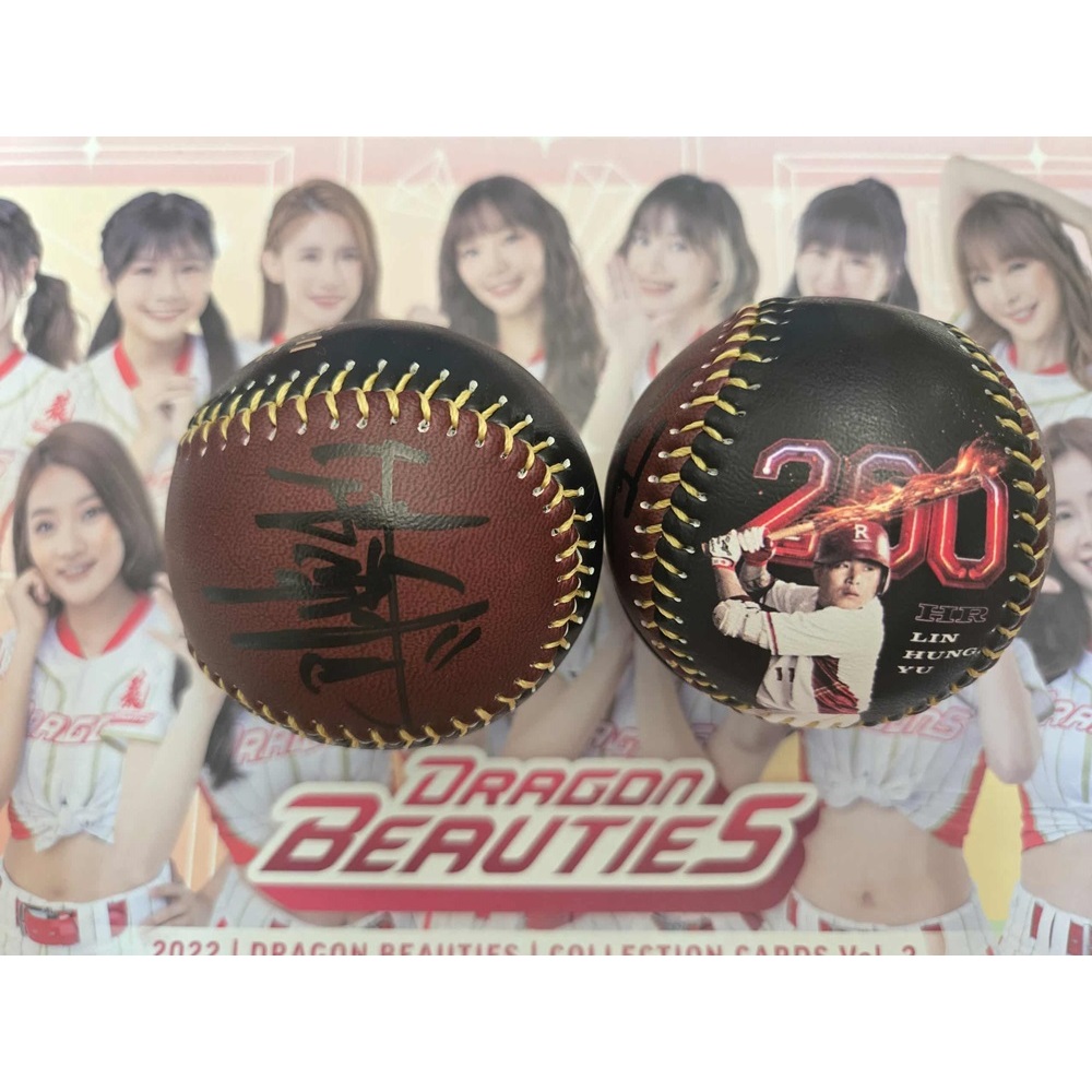 中華職棒 樂天桃猿  WBC  中華隊 林泓育   簽名球  200轟 專屬 紀念球