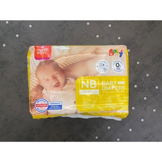 新生兒尿布 NB尿布 媽媽餵 黏貼型尿布 快速出貨 可信用卡刷卡 3-5KG寶寶適用