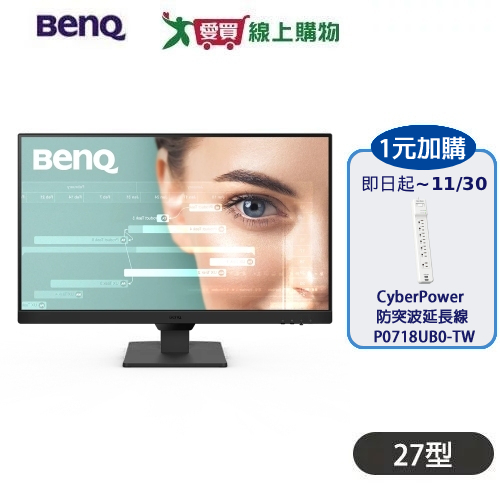 BenQ 27型IPS光智慧護眼螢幕GW2790 【愛買】