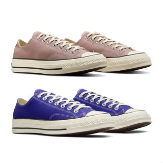 CONVERSE【授權專賣店】男女低筒帆布鞋 休閒鞋 A12407C粉霧色 A09469C藍紫色 CHUCK 70