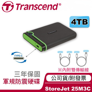 【APLUS官方旗艦館】軍規防震 創見4TB TYPE-C/A 雙介面 2.5吋外接隨身硬碟 M3C 支援MAC