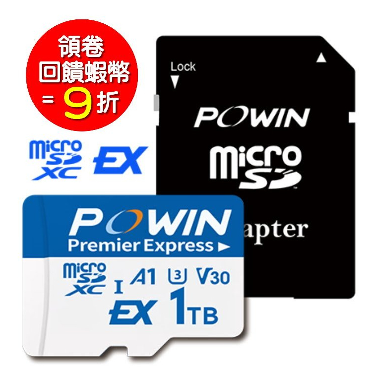 任天堂 Switch 2 NS2 記憶卡 寶威 microSD Express 256 512 1TB 新包裝【預購】