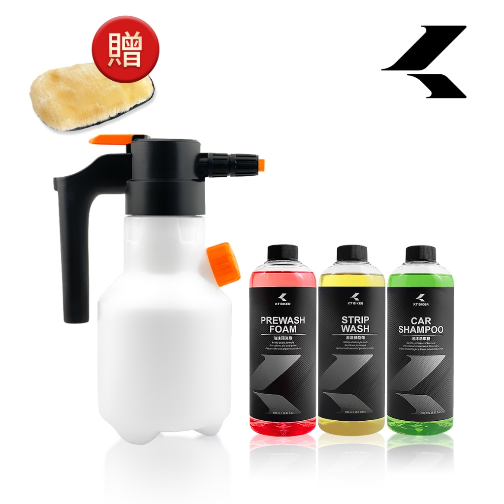 【KT BIKER】 3PH預洗組 預洗洗車精 優惠組合 3PH洗車 泡沫洗車精 汽車美容 輪框清潔