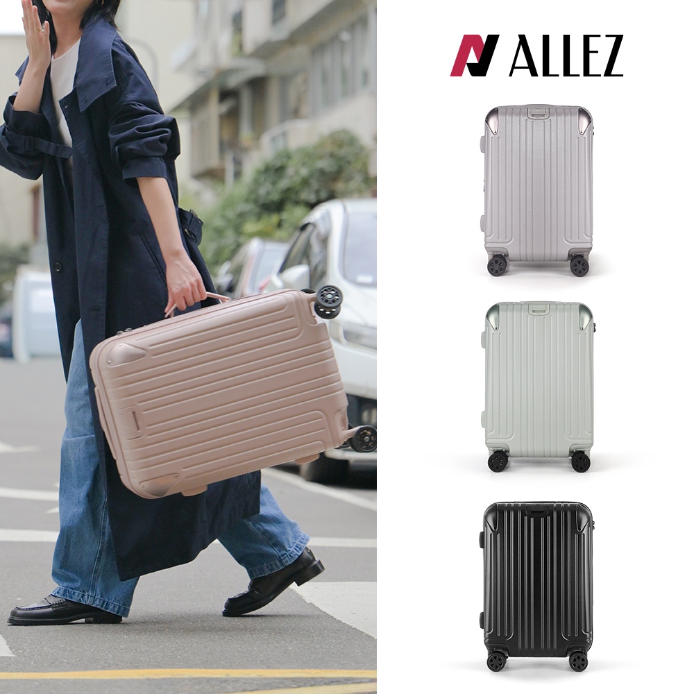 ALLEZ 奧莉薇閣 箱見恨晚 21/25/29吋 行李箱 金屬耐撞擊護角 鏡面款 旅行箱 AVT233
