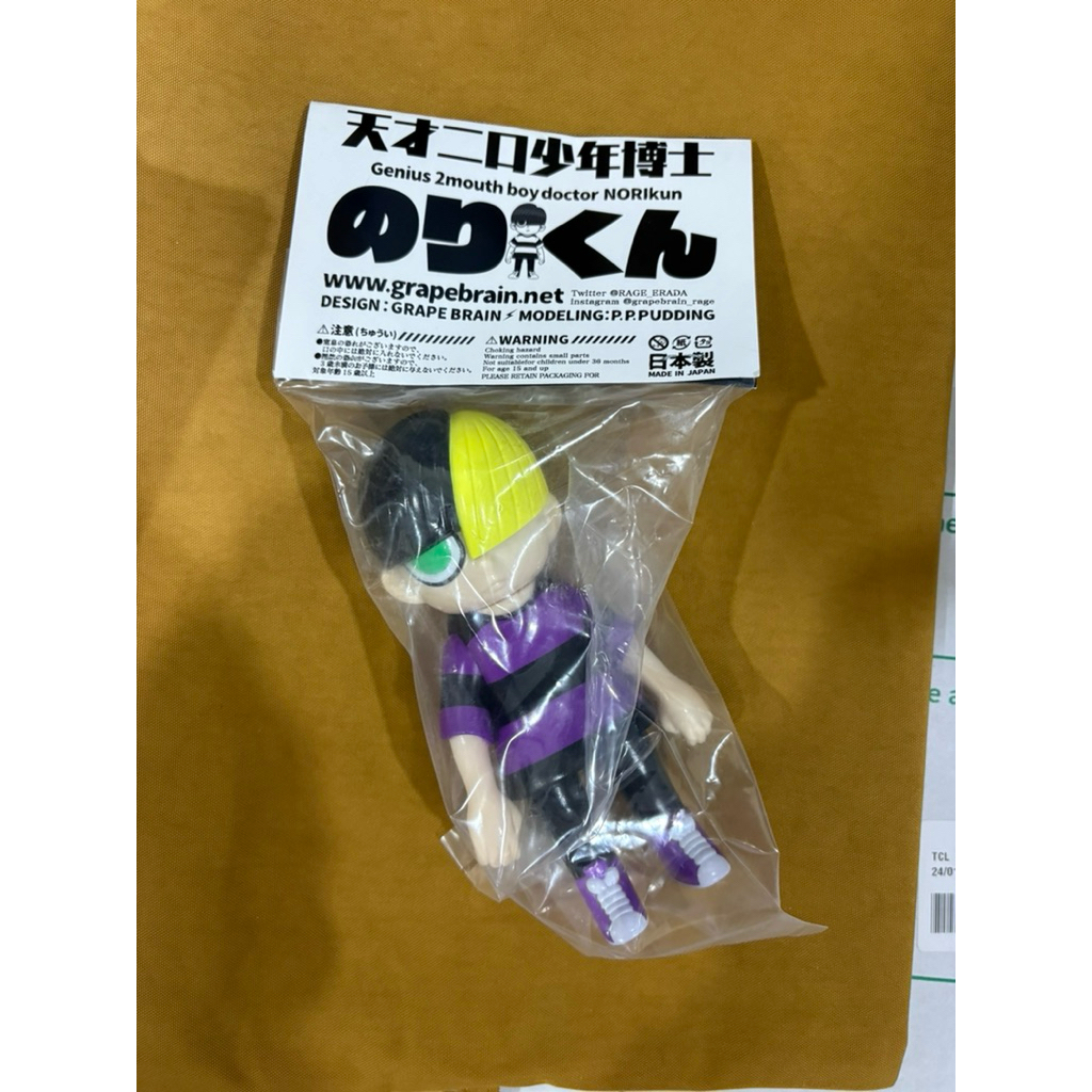 GRAPE BRAIN 天才二口少年博士 のりくん grape brain r GRAPE BRAIN