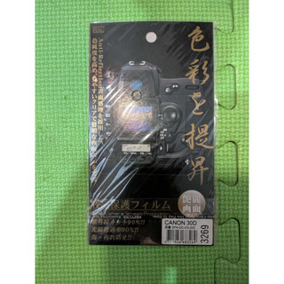 ETSUMI CANON EOS 30D 專用 LCD 保護貼 (單片)