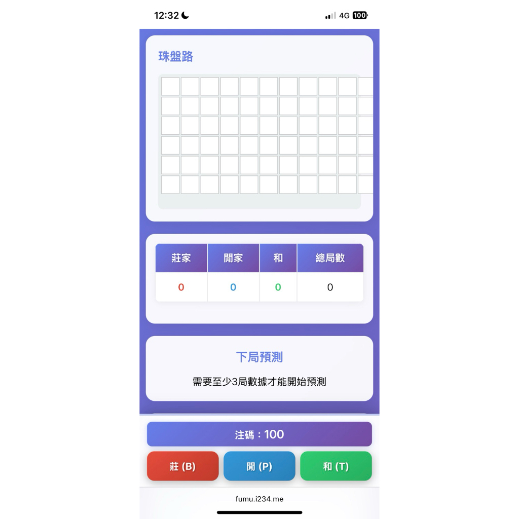 百家樂預測的價格推薦- 2026年1月| 比價比個夠BigGo