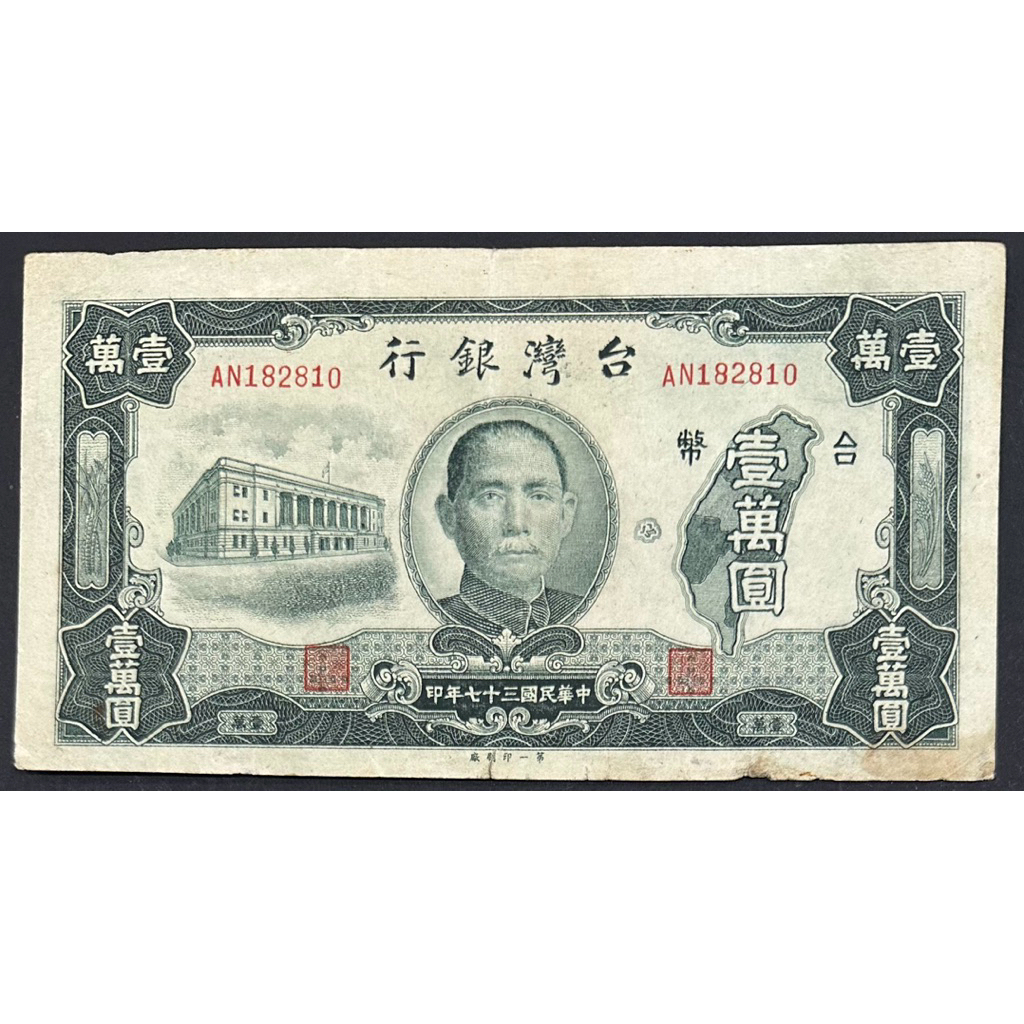 台幣一萬元的價格推薦- 2026年1月| 比價比個夠BigGo