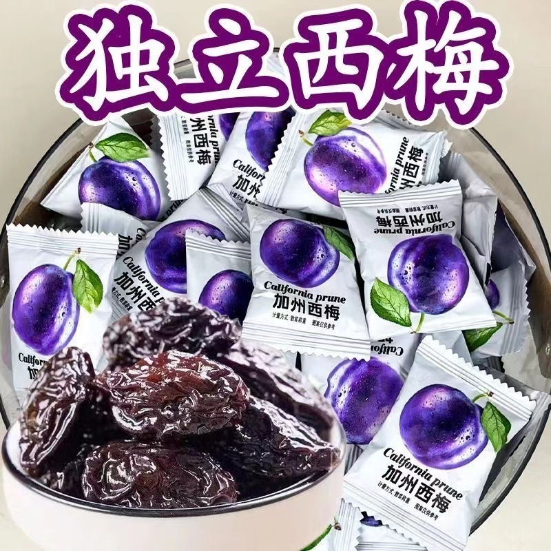【獨立包裝】大西梅乾 西梅乾 0蔗糖 西梅果乾果脯休閑零食 無添加西梅 大顆粒風乾帶核大西梅乾 純天然西梅乾 智利西梅乾