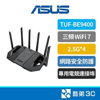 ASUS 華碩 TUF-BE9400 BE9400三頻 WiFi7 軍規路由器 無線路由器 無線網路 網路安全 無線上網