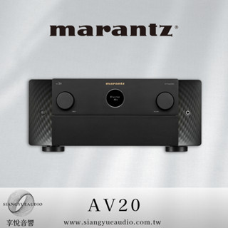 享悅音響(實體店面)日本 馬蘭士 Marantz AV20 前級擴大機 13.4聲道環繞擴大機 {公司貨}