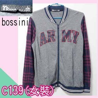 寶貝屋【直購100元】專櫃:bossini-yb bybsn紫灰學院風外套-C139(女裝)