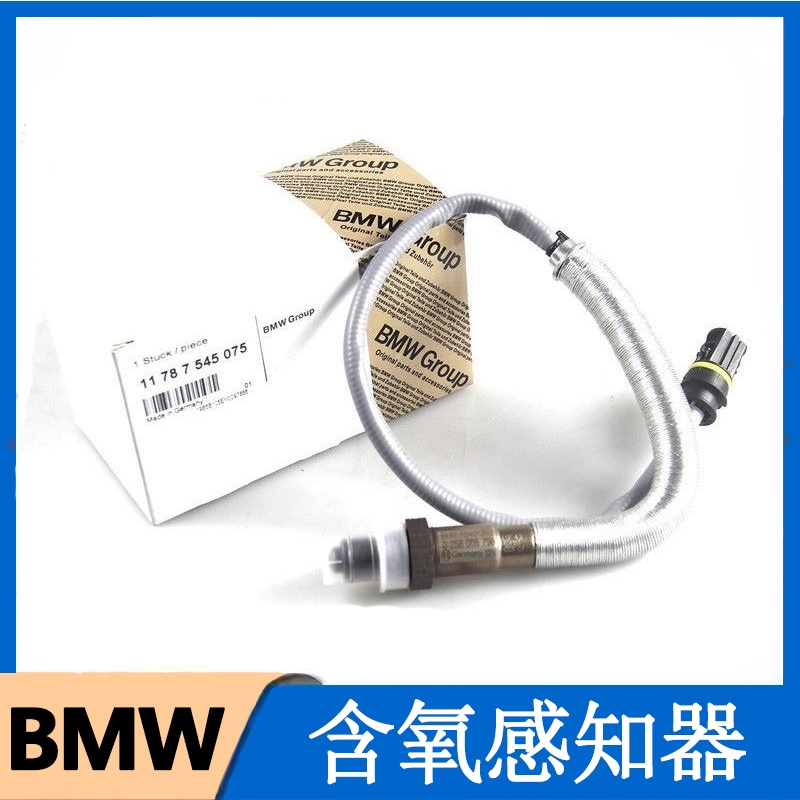 BMW 730含氧感知器的價格推薦 - 2026年3月 | 比價比個夠BigGo