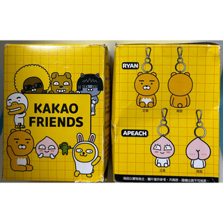 《現貨》Kakao Friends 毛絨公仔吊飾 萊恩 Ryan Apeach 屁桃 收藏