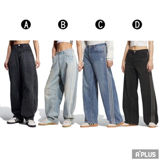 ADIDAS 女 DENIM BN PANT 牛仔長褲 - JX9213 JX9212 JN0726 JX6865