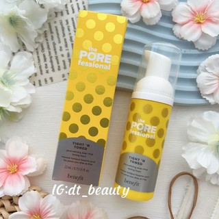 benefit 貝玲妃 零孔慌 平易淨人煥顏晶透泡泡化妝水 22ml 化妝水 泡泡化妝水 保濕化妝水