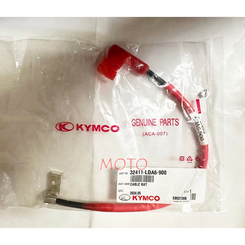 《MOTO車》光陽 原廠 GP 125 正電 電線 接電瓶