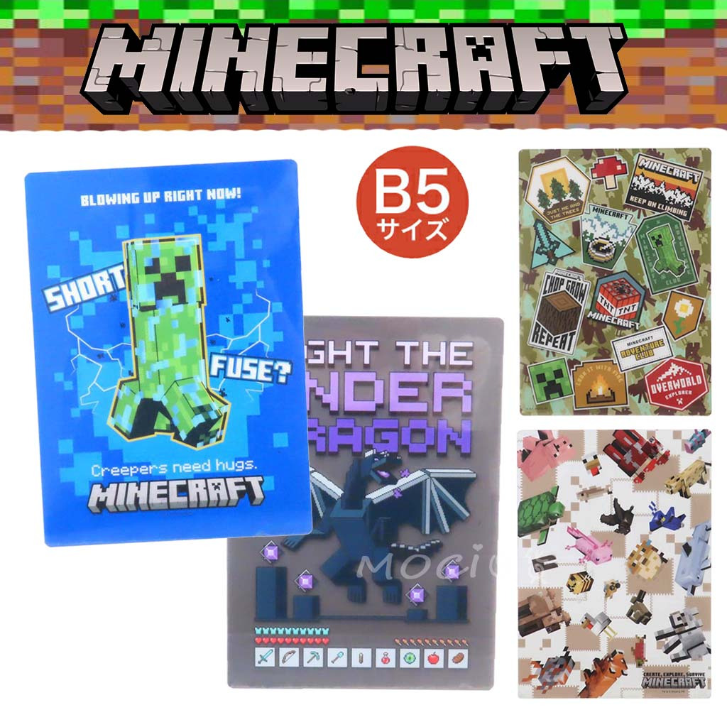 日本製 麥塊 墊板 Minecraft 下敷 原木鉛筆 自動鉛筆 當個創世神 終界使者【MOCI日貨】日本文具
