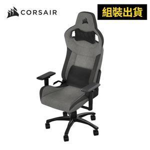 (先詢問貨況) 海盜船Corsair T3 RUSH 電競椅【灰黑・布質｜】(臺灣本島免運費)