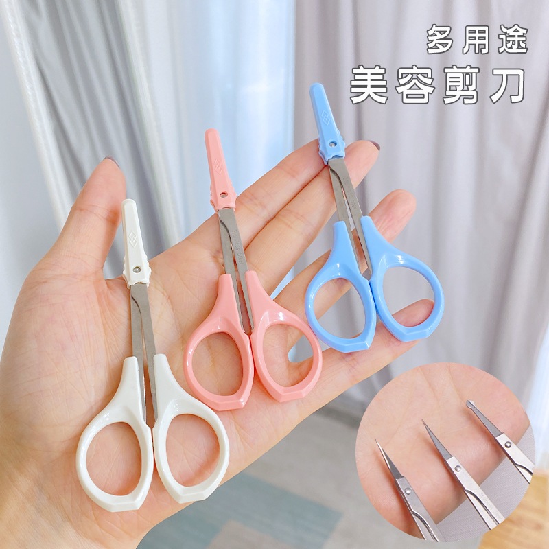 【奕妃美甲】台灣現貨+發票🧾#1277 多用途美容小剪刀+保護殼  #美甲五金工具/剪刀
