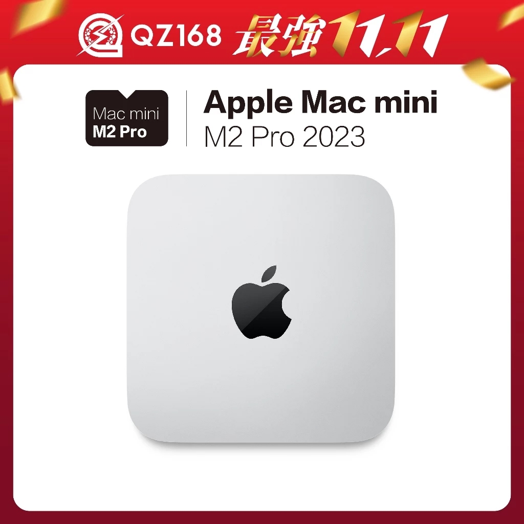 Apple Mac Mini M2 2023 蘋果主機 迷你桌上型電腦 迷你電腦 二手主機 桌機 桌電 QZ168